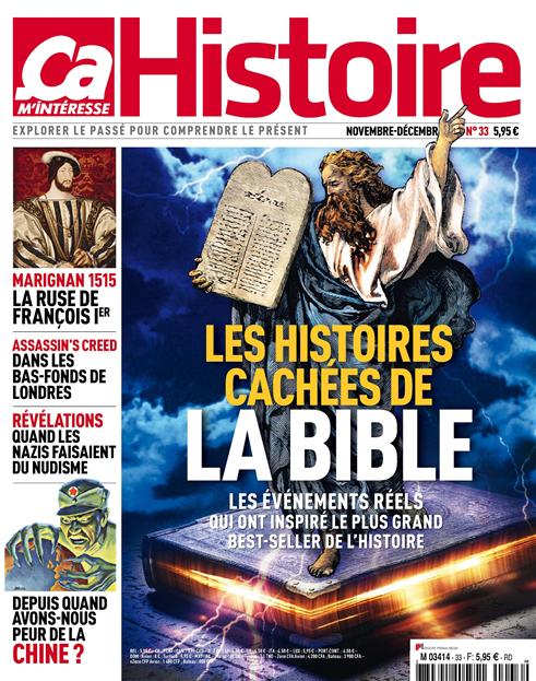 Ca m'interesse histoire n°33